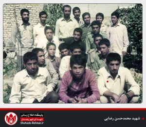 شهید محمدحسن رضایی-