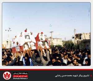 شهید محمدحسن رضایی-
