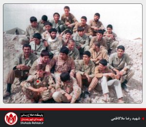 شهید رضا ملاکاظمی-