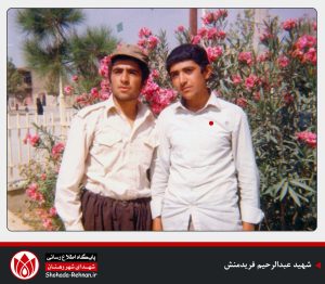 شهید عبدالرحیم فریدمنش-