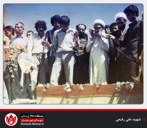 شهید علی رفیعی-