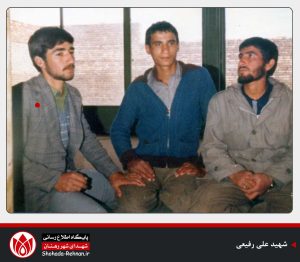شهید علی رفیعی-