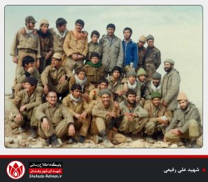 شهید علی رفیعی-