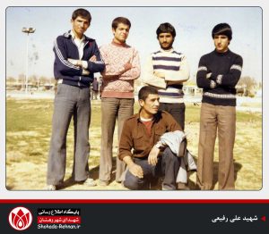 شهید علی رفیعی-