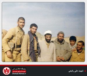 شهید علی رفیعی-