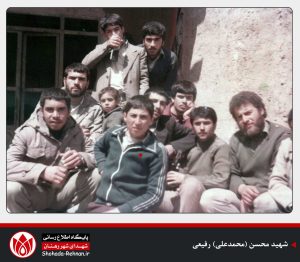 شهید محسن (محمدعلی) رفیعی-