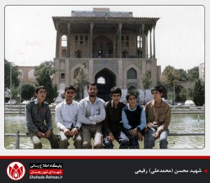 شهید محسن (محمدعلی) رفیعی-