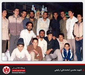 شهید محسن (محمدعلی) رفیعی-