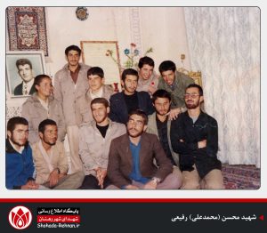 شهید محسن (محمدعلی) رفیعی-