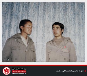 شهید محسن (محمدعلی) رفیعی-