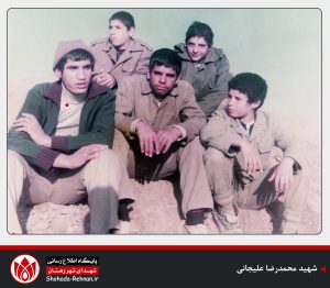 شهید محمدرضا علیجانی-