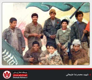 شهید محمدرضا علیجانی-+