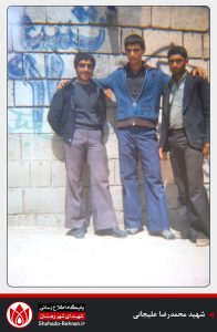 شهید محمدرضا علیجانی-