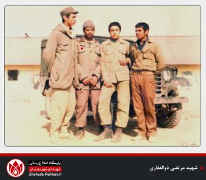 شهید مرتضی ذوالفقاری-