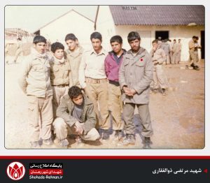 شهید مرتضی ذوالفقاری-
