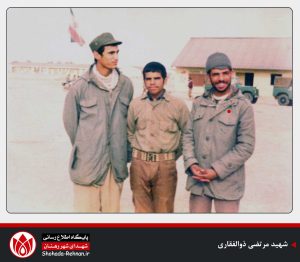 شهید مرتضی ذوالفقاری-