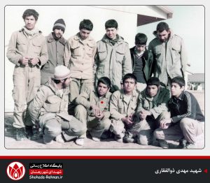 شهید مهدی ذوالفقاری-
