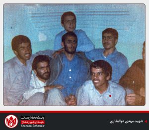 شهید مهدی ذوالفقاری-