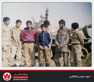 شهید مهدی ذوالفقاری-