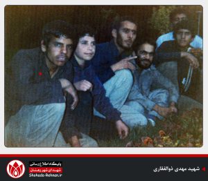شهید مهدی ذوالفقاری-