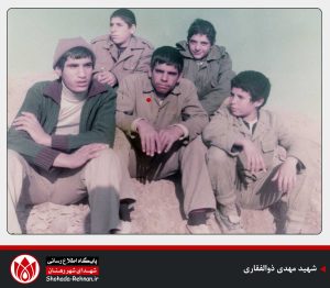 شهید مهدی ذوالفقاری-