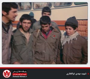 شهید مهدی ذوالفقاری-