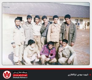 شهید مهدی ذوالفقاری-