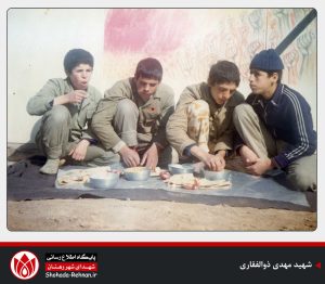 شهید مهدی ذوالفقاری-