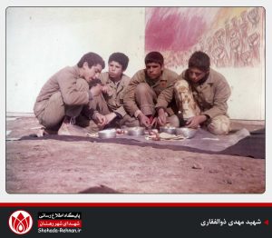 شهید مهدی ذوالفقاری-