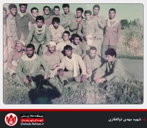 شهید مهدی ذوالفقاری-