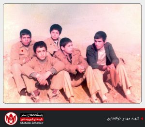 شهید مهدی ذوالفقاری-