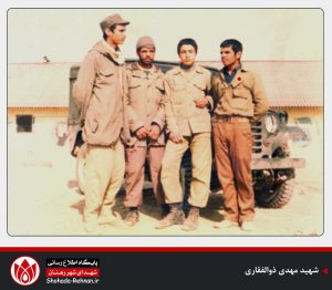 شهید مهدی ذوالفقاری-