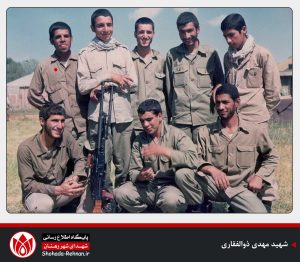 شهید مهدی ذوالفقاری-