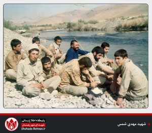 شهید مهدی شمس-