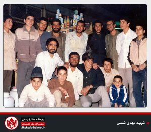 شهید مهدی شمس-