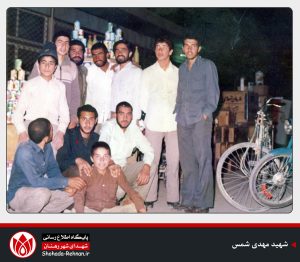شهید مهدی شمس-