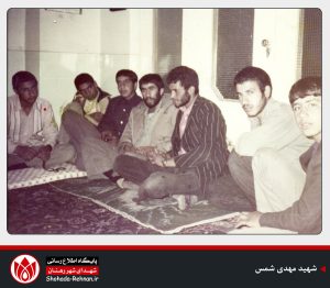 شهید مهدی شمس-