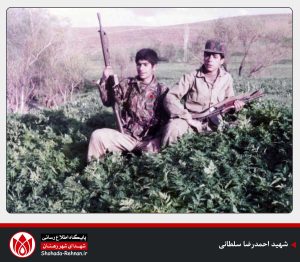 شهید احمدرضا سلطانی-